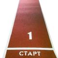 Купить Дорожки для разбега в Таштаголе 